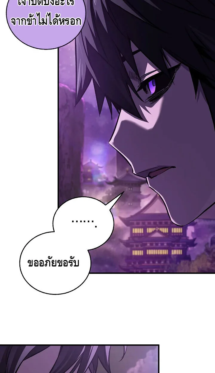 Childhood Friend of the Zenith สหายสมัยเด็กของข้าแข็งแกร่งที่สุดในใต้หล้า ตอนที่ 55 หน้า 14