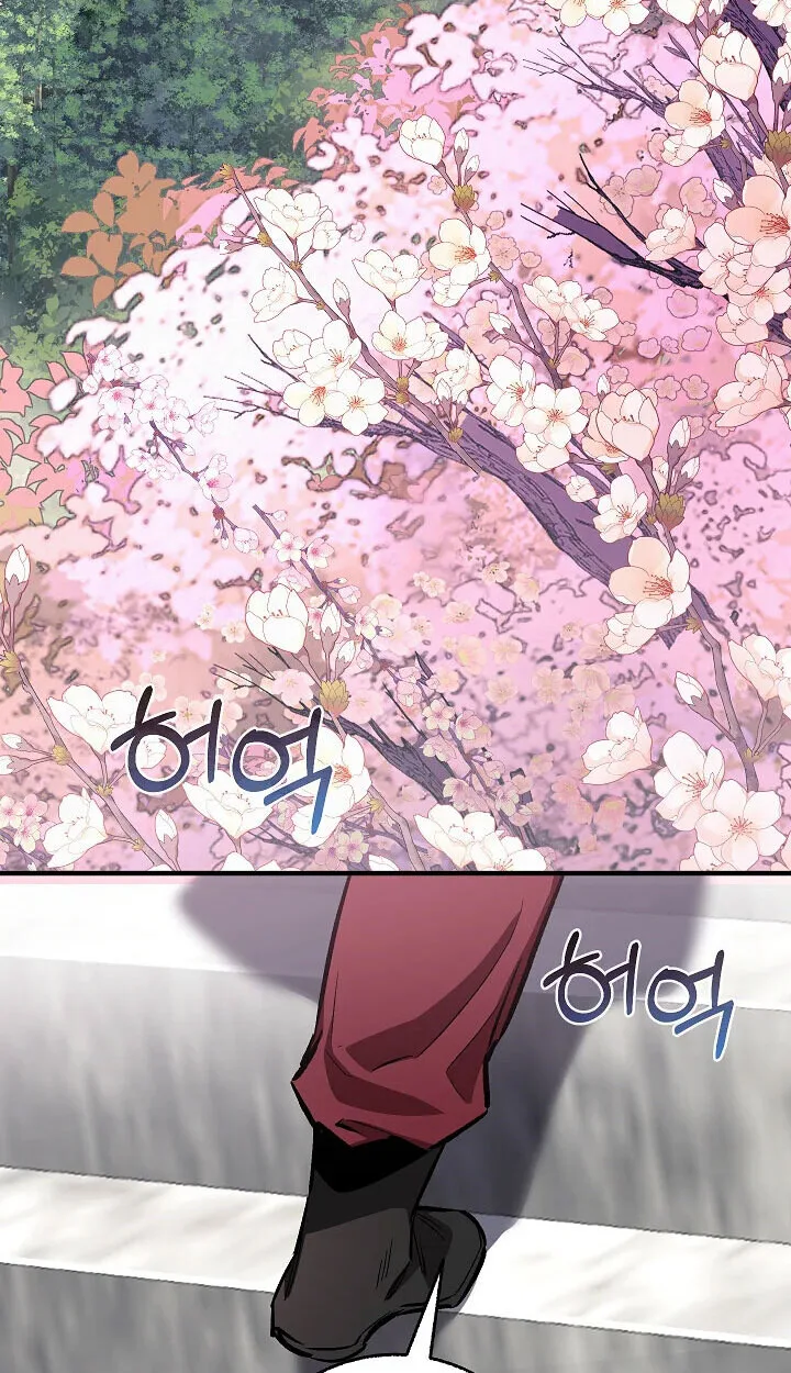 Childhood Friend of the Zenith สหายสมัยเด็กของข้าแข็งแกร่งที่สุดในใต้หล้า ตอนที่ 55 หน้า 27