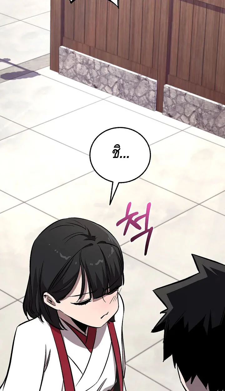 Childhood Friend of the Zenith สหายสมัยเด็กของข้าแข็งแกร่งที่สุดในใต้หล้า ตอนที่ 55 หน้า 54