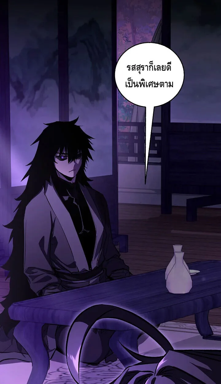 Childhood Friend of the Zenith สหายสมัยเด็กของข้าแข็งแกร่งที่สุดในใต้หล้า ตอนที่ 55 หน้า 6