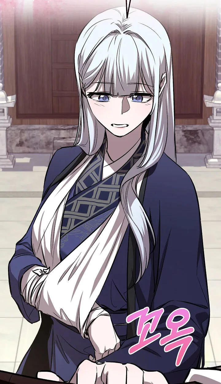 Childhood Friend of the Zenith สหายสมัยเด็กของข้าแข็งแกร่งที่สุดในใต้หล้า ตอนที่ 55 หน้า 78