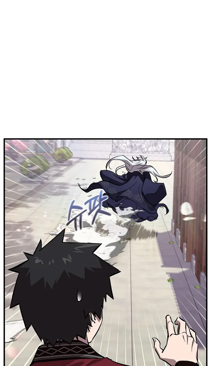 Childhood Friend of the Zenith สหายสมัยเด็กของข้าแข็งแกร่งที่สุดในใต้หล้า ตอนที่ 55 หน้า 84