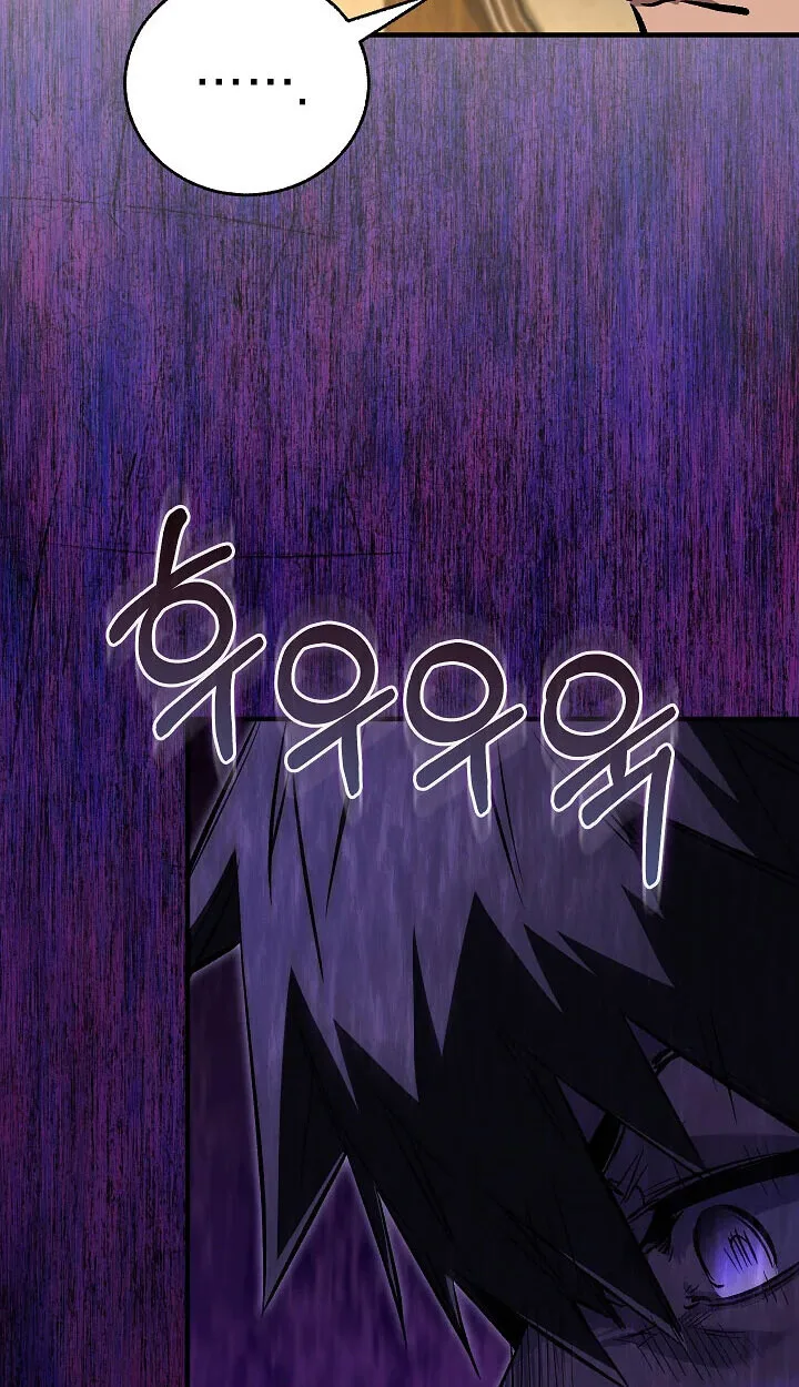Childhood Friend of the Zenith สหายสมัยเด็กของข้าแข็งแกร่งที่สุดในใต้หล้า ตอนที่ 56 หน้า 11