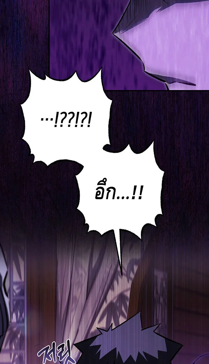 Childhood Friend of the Zenith สหายสมัยเด็กของข้าแข็งแกร่งที่สุดในใต้หล้า ตอนที่ 56 หน้า 12