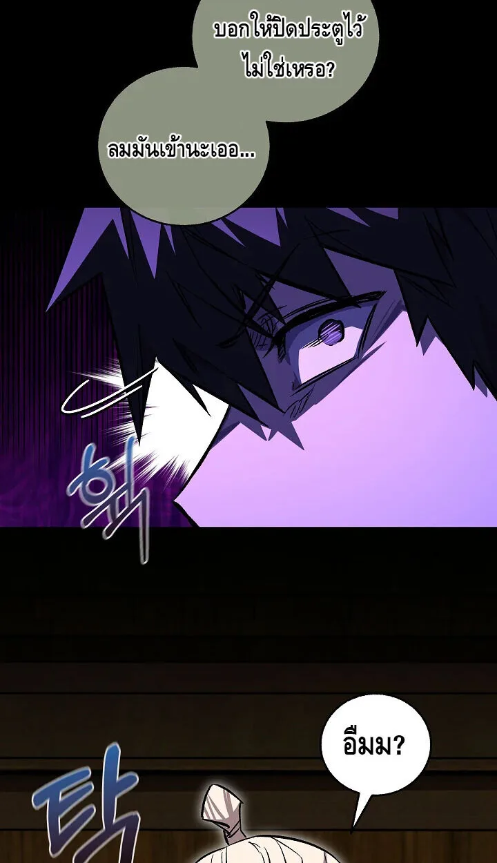 Childhood Friend of the Zenith สหายสมัยเด็กของข้าแข็งแกร่งที่สุดในใต้หล้า ตอนที่ 56 หน้า 17