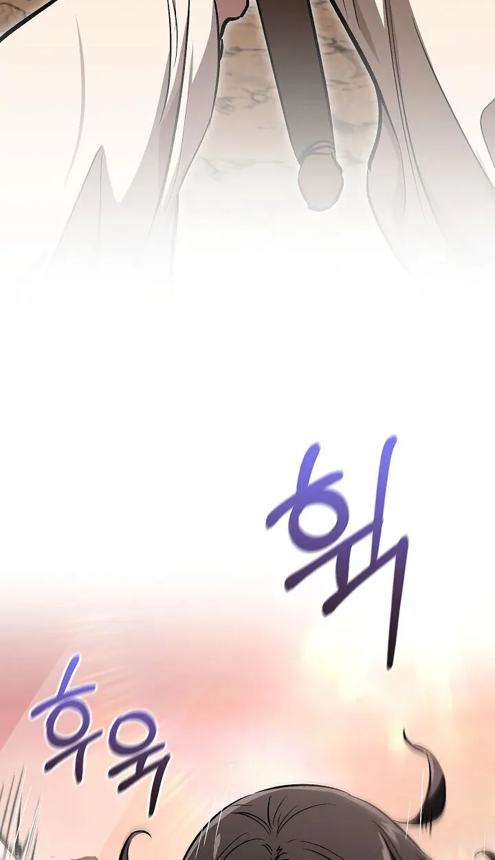 Childhood Friend of the Zenith สหายสมัยเด็กของข้าแข็งแกร่งที่สุดในใต้หล้า ตอนที่ 56 หน้า 22
