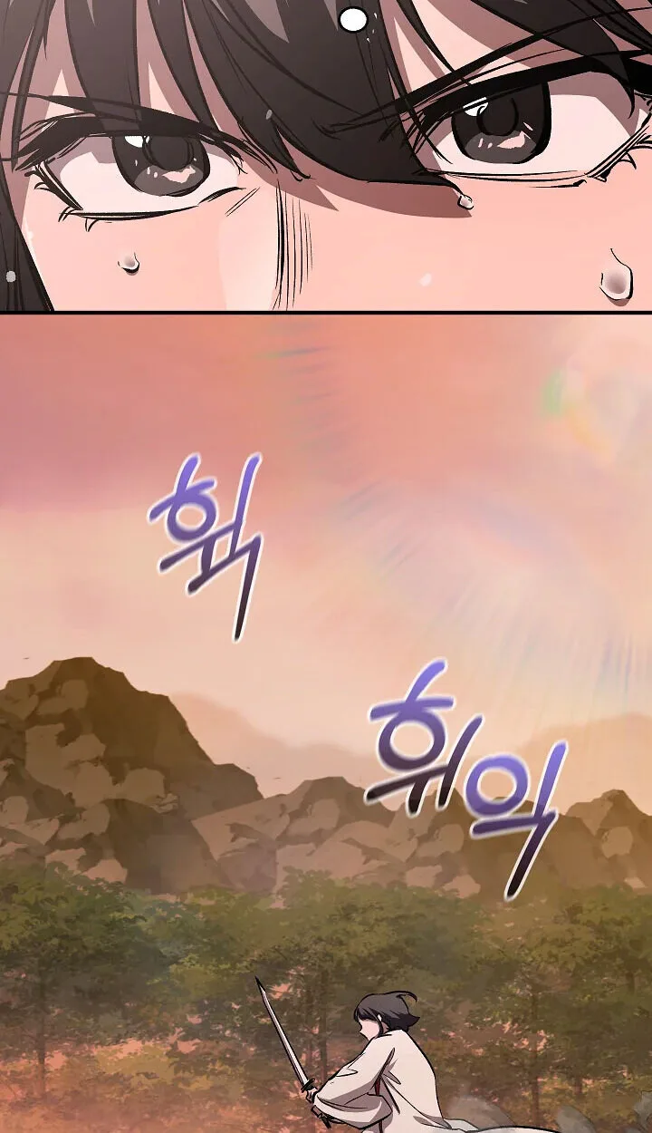 Childhood Friend of the Zenith สหายสมัยเด็กของข้าแข็งแกร่งที่สุดในใต้หล้า ตอนที่ 56 หน้า 24