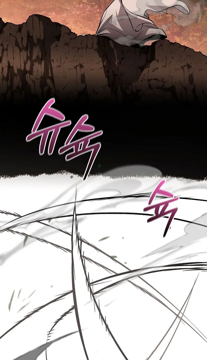 Childhood Friend of the Zenith สหายสมัยเด็กของข้าแข็งแกร่งที่สุดในใต้หล้า ตอนที่ 56 หน้า 25