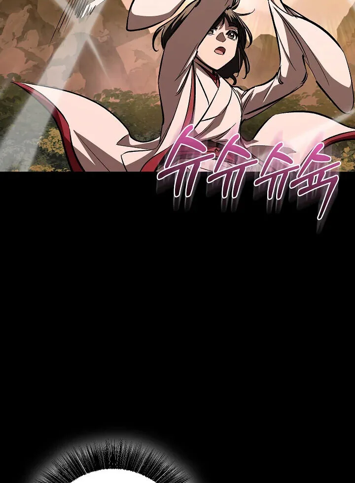 Childhood Friend of the Zenith สหายสมัยเด็กของข้าแข็งแกร่งที่สุดในใต้หล้า ตอนที่ 56 หน้า 27