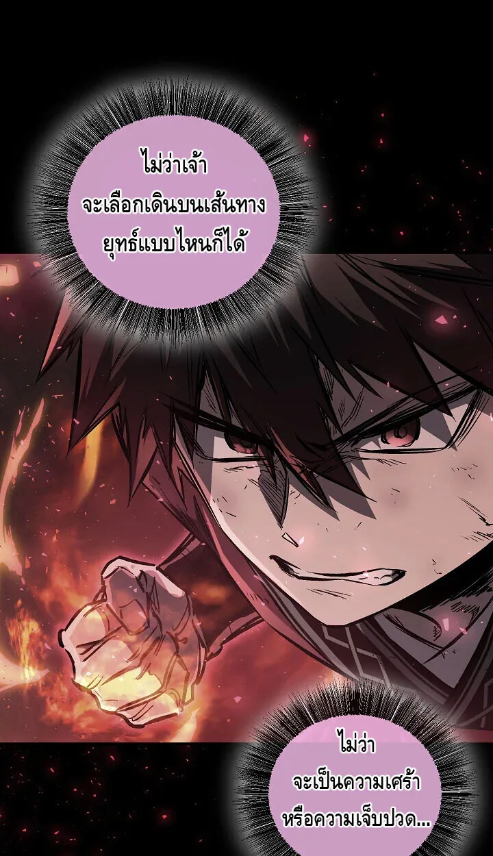 Childhood Friend of the Zenith สหายสมัยเด็กของข้าแข็งแกร่งที่สุดในใต้หล้า ตอนที่ 56 หน้า 60