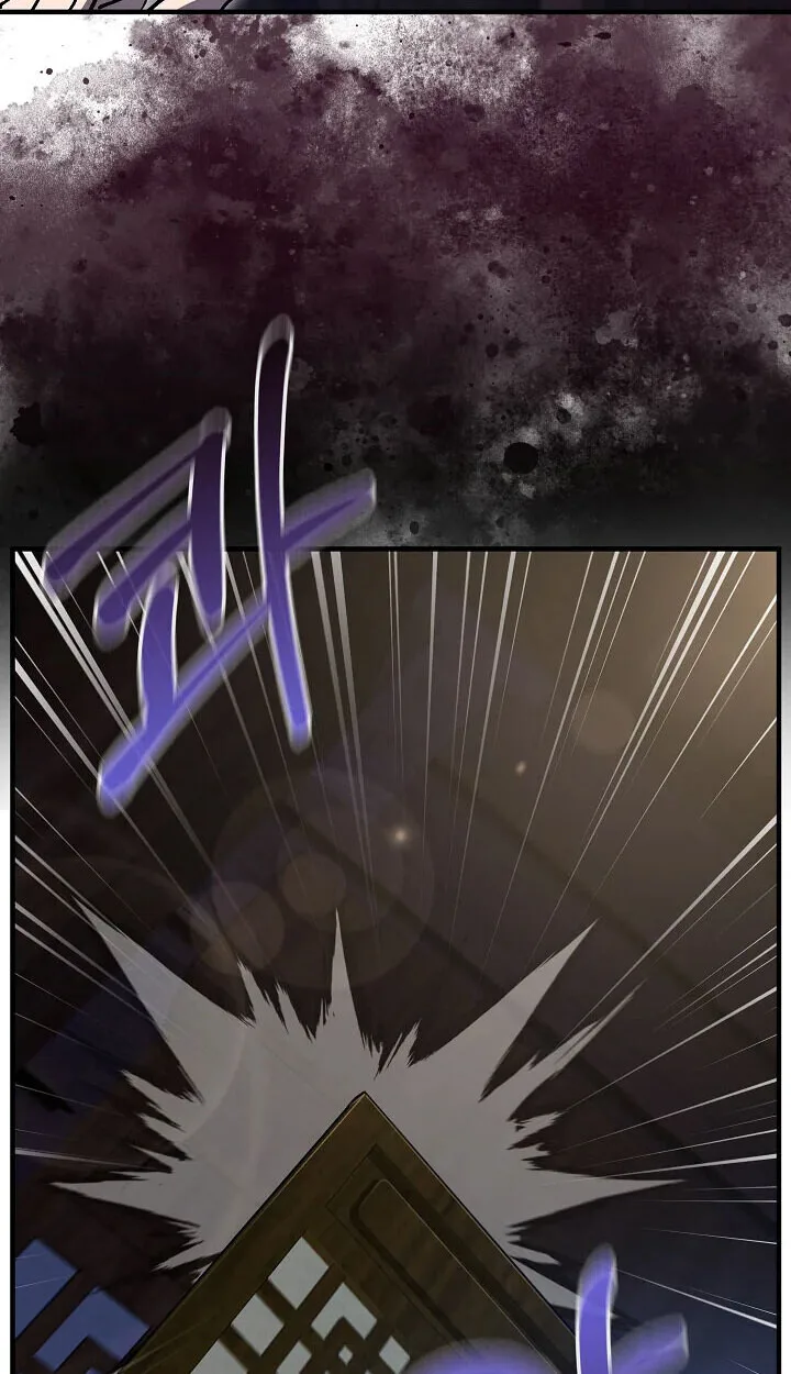Childhood Friend of the Zenith สหายสมัยเด็กของข้าแข็งแกร่งที่สุดในใต้หล้า ตอนที่ 56 หน้า 72