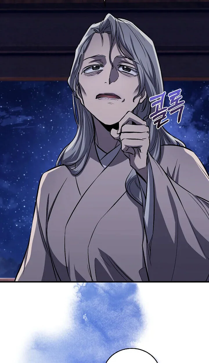Childhood Friend of the Zenith สหายสมัยเด็กของข้าแข็งแกร่งที่สุดในใต้หล้า ตอนที่ 57 หน้า 32