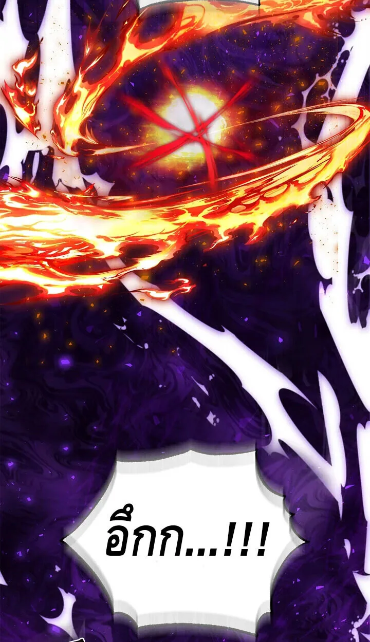 Childhood Friend of the Zenith สหายสมัยเด็กของข้าแข็งแกร่งที่สุดในใต้หล้า ตอนที่ 57 หน้า 48
