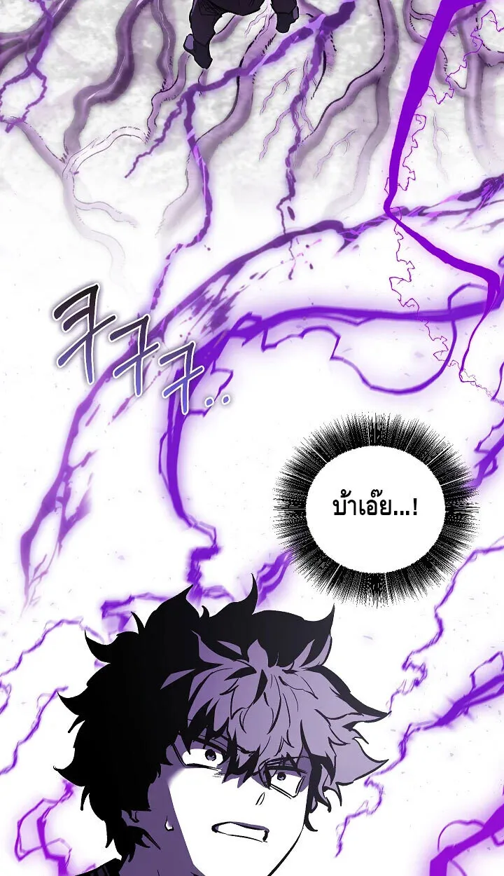 Childhood Friend of the Zenith สหายสมัยเด็กของข้าแข็งแกร่งที่สุดในใต้หล้า ตอนที่ 57 หน้า 51
