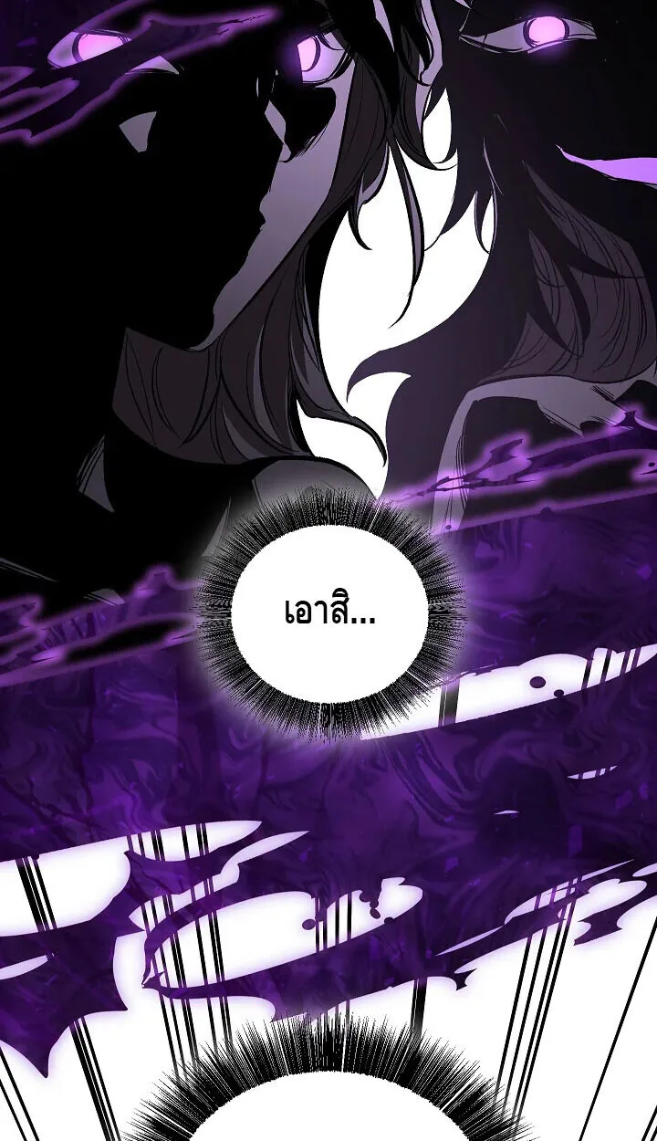 Childhood Friend of the Zenith สหายสมัยเด็กของข้าแข็งแกร่งที่สุดในใต้หล้า ตอนที่ 57 หน้า 61