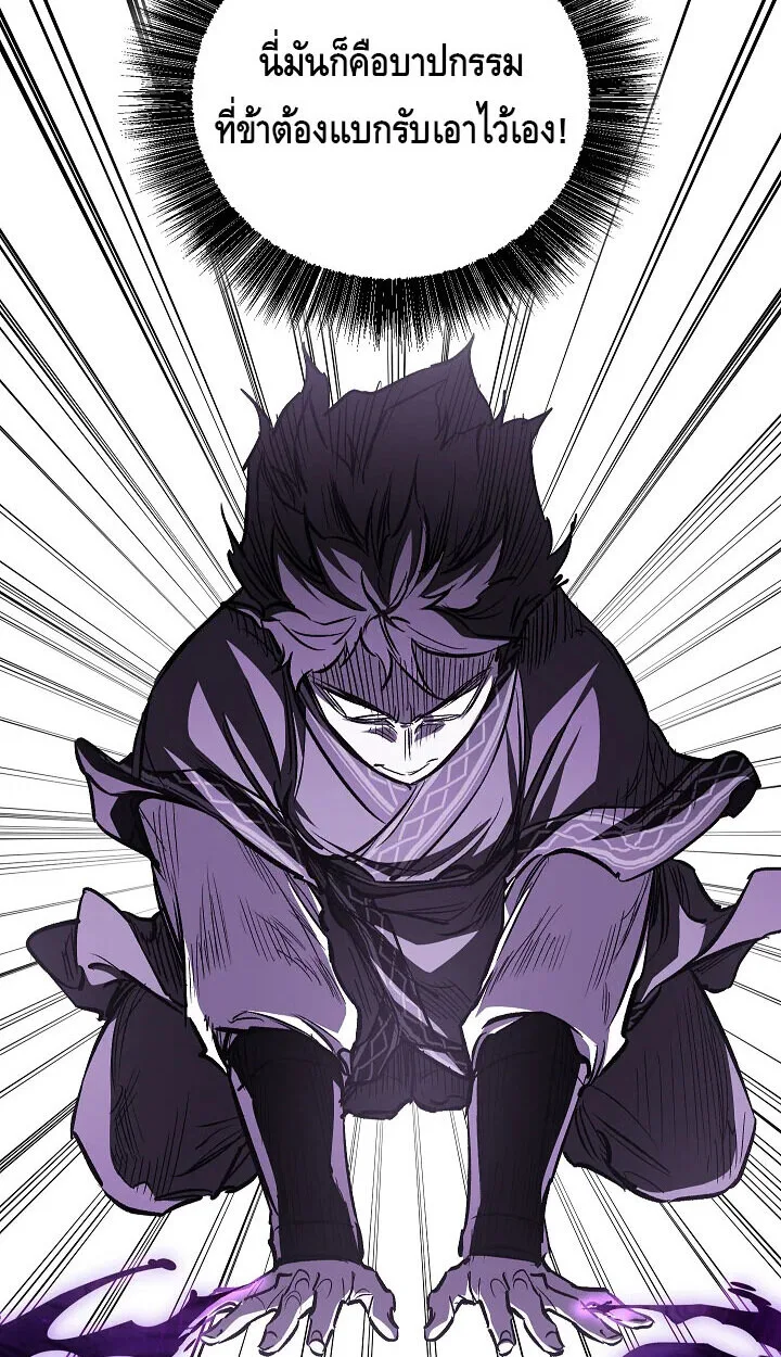 Childhood Friend of the Zenith สหายสมัยเด็กของข้าแข็งแกร่งที่สุดในใต้หล้า ตอนที่ 57 หน้า 62