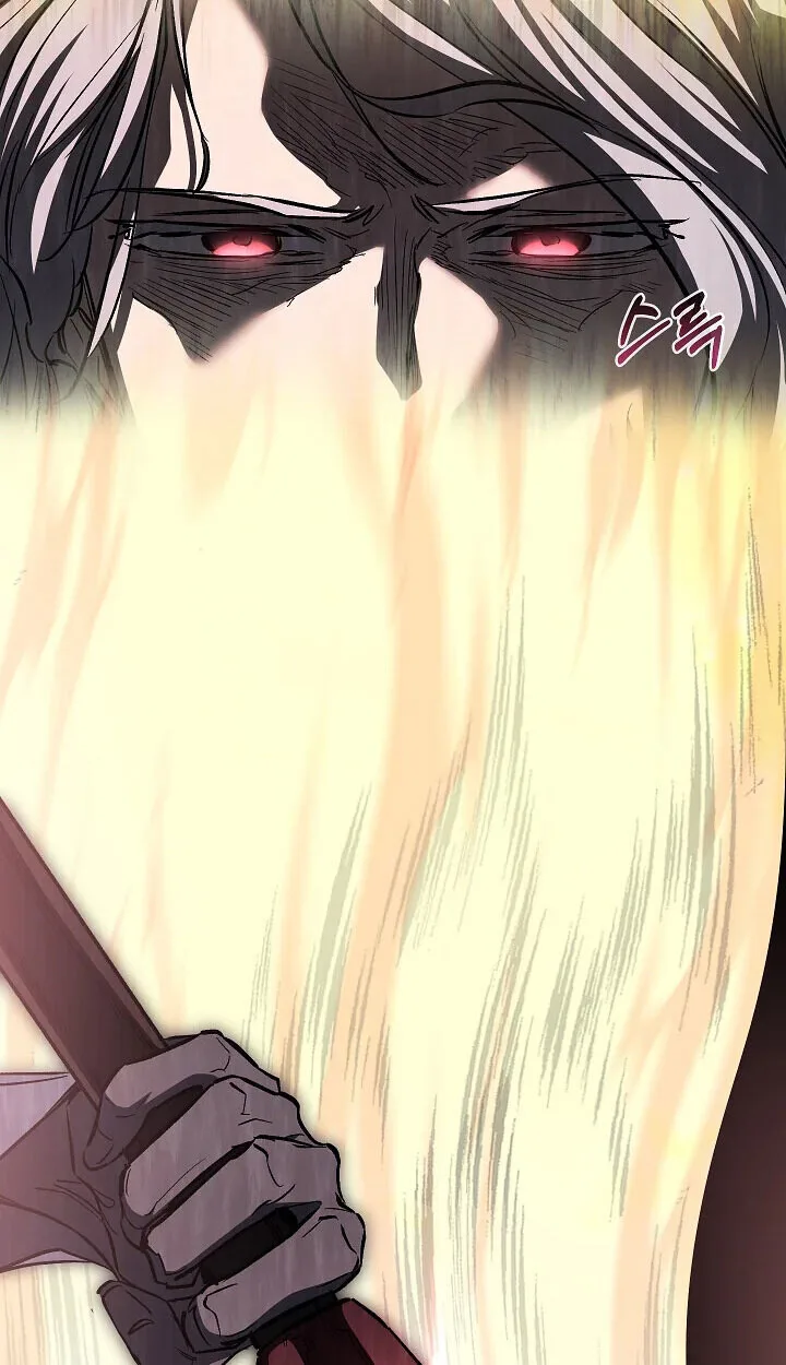 Childhood Friend of the Zenith สหายสมัยเด็กของข้าแข็งแกร่งที่สุดในใต้หล้า ตอนที่ 57 หน้า 77