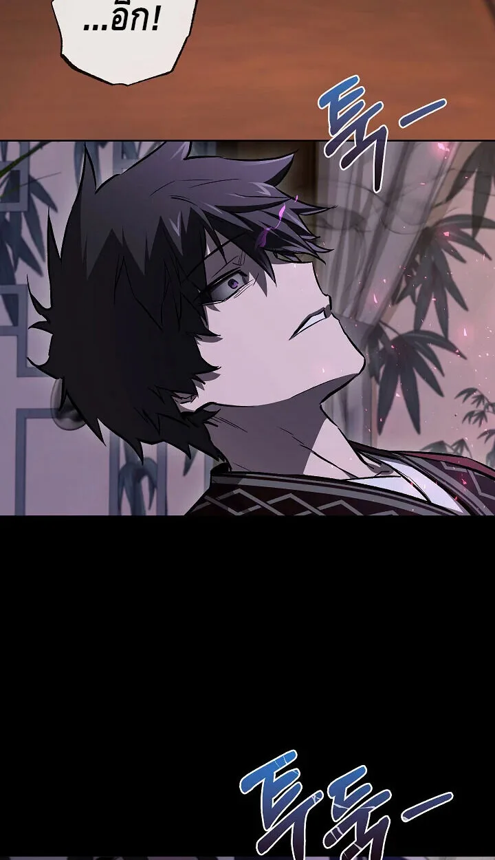 Childhood Friend of the Zenith สหายสมัยเด็กของข้าแข็งแกร่งที่สุดในใต้หล้า ตอนที่ 57 หน้า 80
