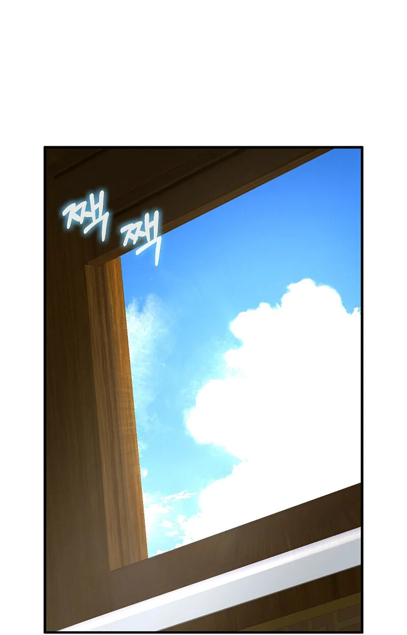 Childhood Friend of the Zenith สหายสมัยเด็กของข้าแข็งแกร่งที่สุดในใต้หล้า ตอนที่ 58 หน้า 22