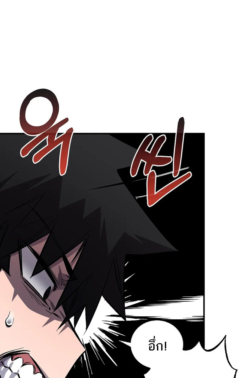 Childhood Friend of the Zenith สหายสมัยเด็กของข้าแข็งแกร่งที่สุดในใต้หล้า ตอนที่ 58 หน้า 26