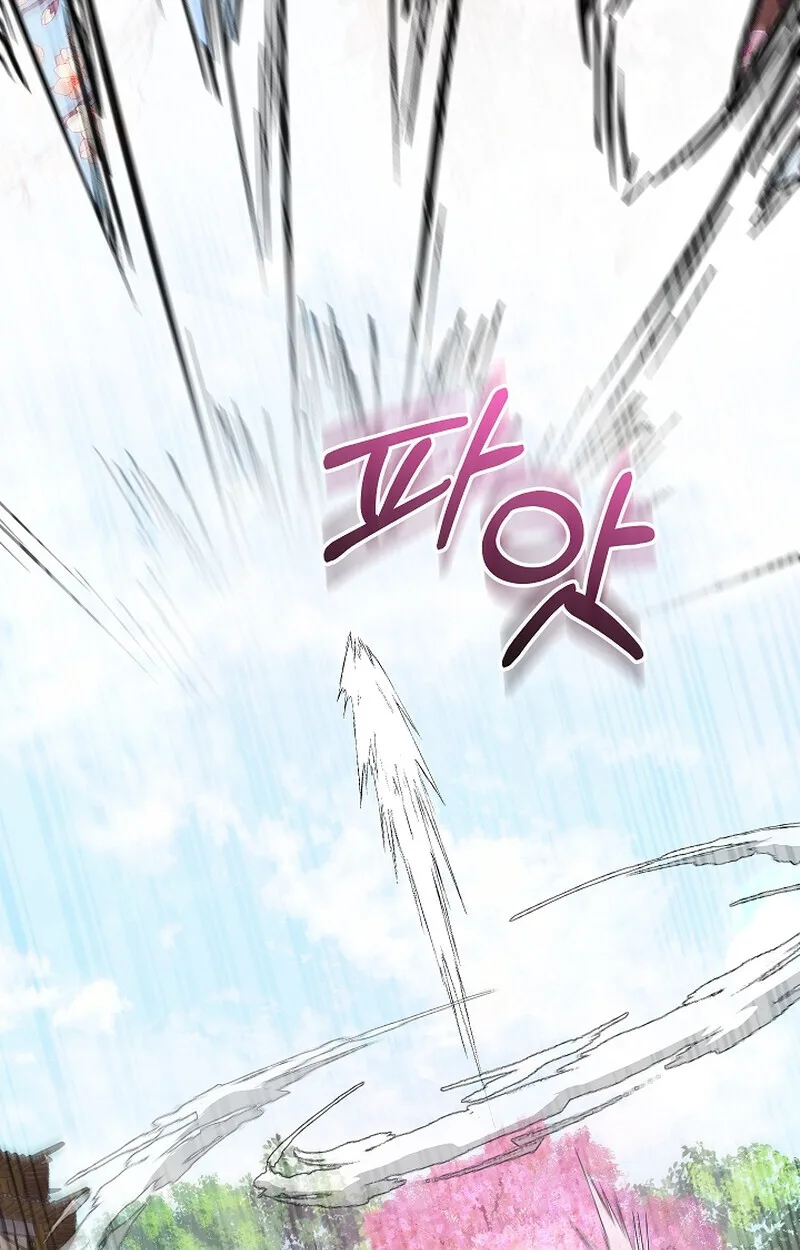 Childhood Friend of the Zenith สหายสมัยเด็กของข้าแข็งแกร่งที่สุดในใต้หล้า ตอนที่ 58 หน้า 42