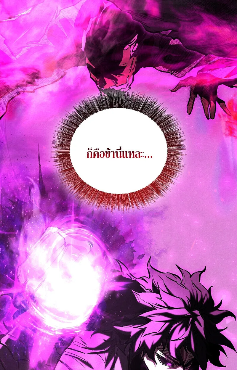 Childhood Friend of the Zenith สหายสมัยเด็กของข้าแข็งแกร่งที่สุดในใต้หล้า ตอนที่ 59 หน้า 23