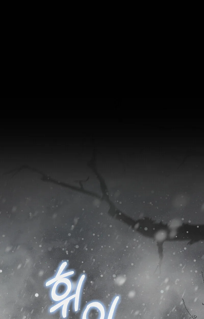 Childhood Friend of the Zenith สหายสมัยเด็กของข้าแข็งแกร่งที่สุดในใต้หล้า ตอนที่ 59 หน้า 43
