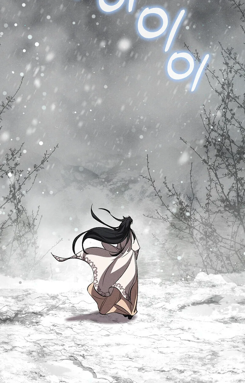 Childhood Friend of the Zenith สหายสมัยเด็กของข้าแข็งแกร่งที่สุดในใต้หล้า ตอนที่ 59 หน้า 44
