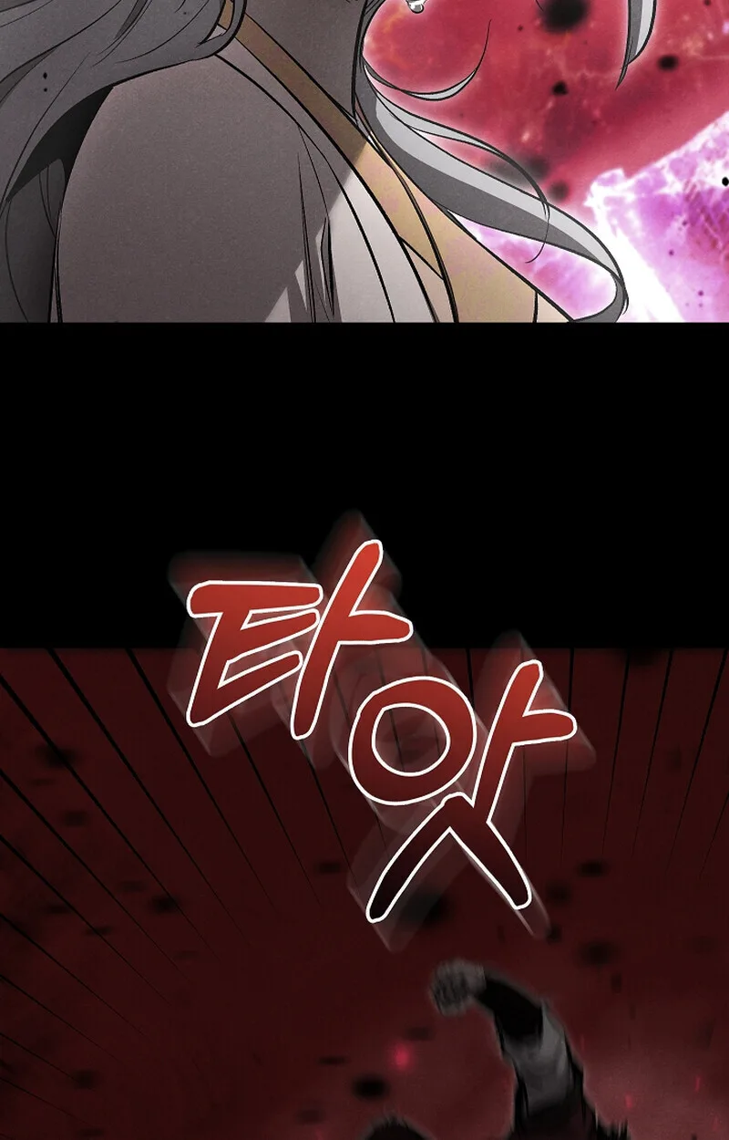 Childhood Friend of the Zenith สหายสมัยเด็กของข้าแข็งแกร่งที่สุดในใต้หล้า ตอนที่ 59 หน้า 59