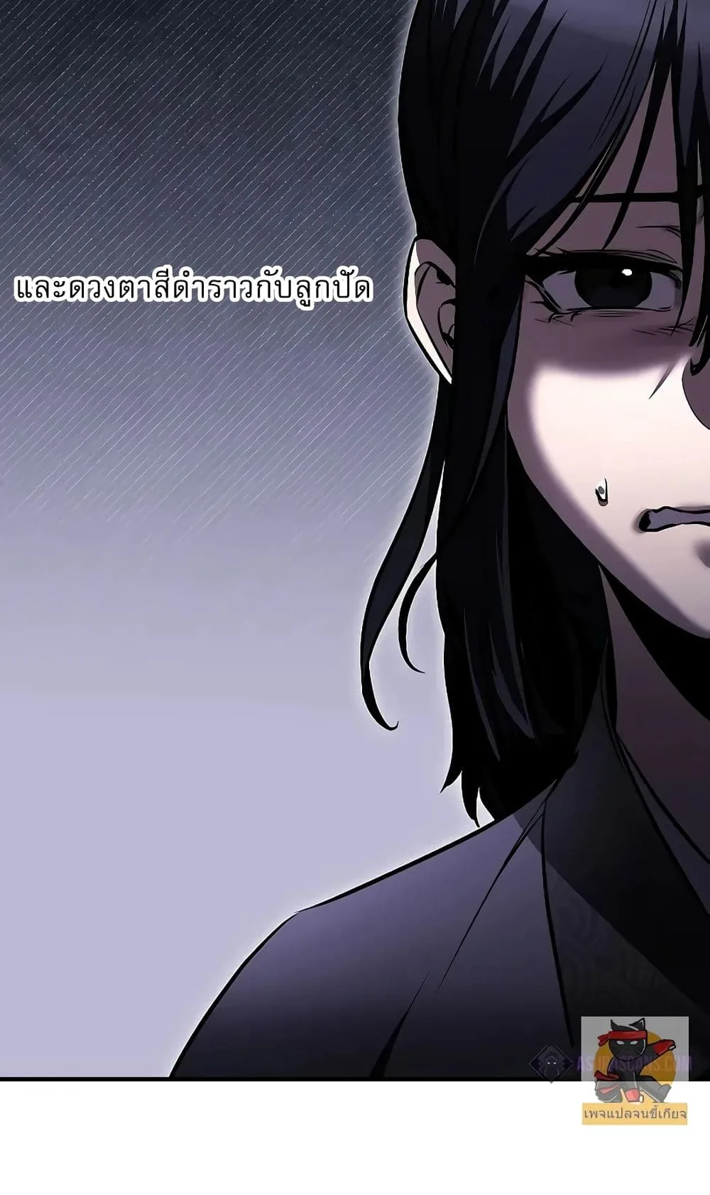 Childhood Friend of the Zenith สหายสมัยเด็กของข้าแข็งแกร่งที่สุดในใต้หล้า ตอนที่ 6 หน้า 80