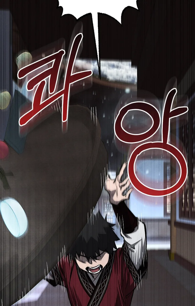 Childhood Friend of the Zenith สหายสมัยเด็กของข้าแข็งแกร่งที่สุดในใต้หล้า ตอนที่ 60 หน้า 68