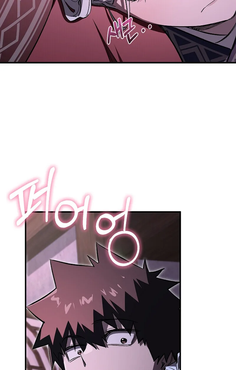Childhood Friend of the Zenith สหายสมัยเด็กของข้าแข็งแกร่งที่สุดในใต้หล้า ตอนที่ 61 หน้า 100