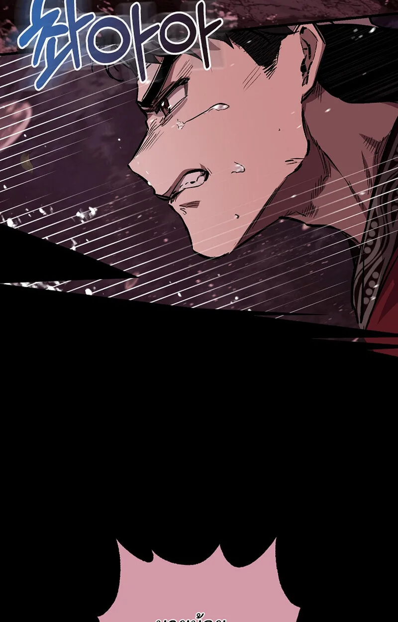 Childhood Friend of the Zenith สหายสมัยเด็กของข้าแข็งแกร่งที่สุดในใต้หล้า ตอนที่ 61 หน้า 13
