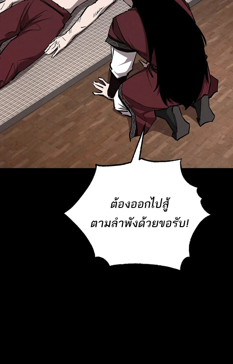 Childhood Friend of the Zenith สหายสมัยเด็กของข้าแข็งแกร่งที่สุดในใต้หล้า ตอนที่ 61 หน้า 15