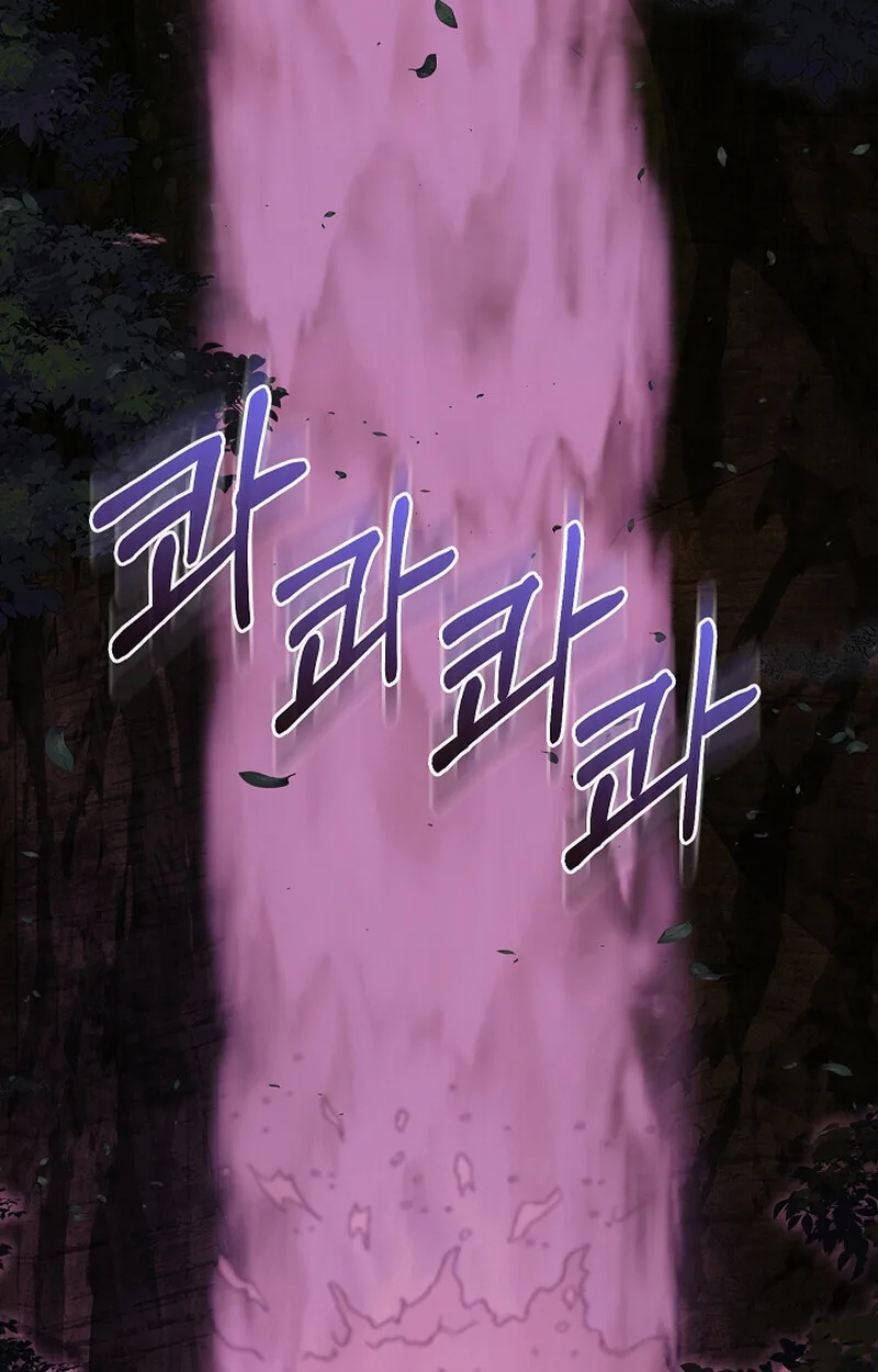 Childhood Friend of the Zenith สหายสมัยเด็กของข้าแข็งแกร่งที่สุดในใต้หล้า ตอนที่ 61 หน้า 4