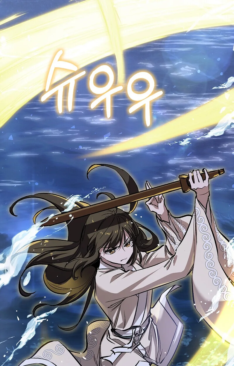 Childhood Friend of the Zenith สหายสมัยเด็กของข้าแข็งแกร่งที่สุดในใต้หล้า ตอนที่ 61 หน้า 55