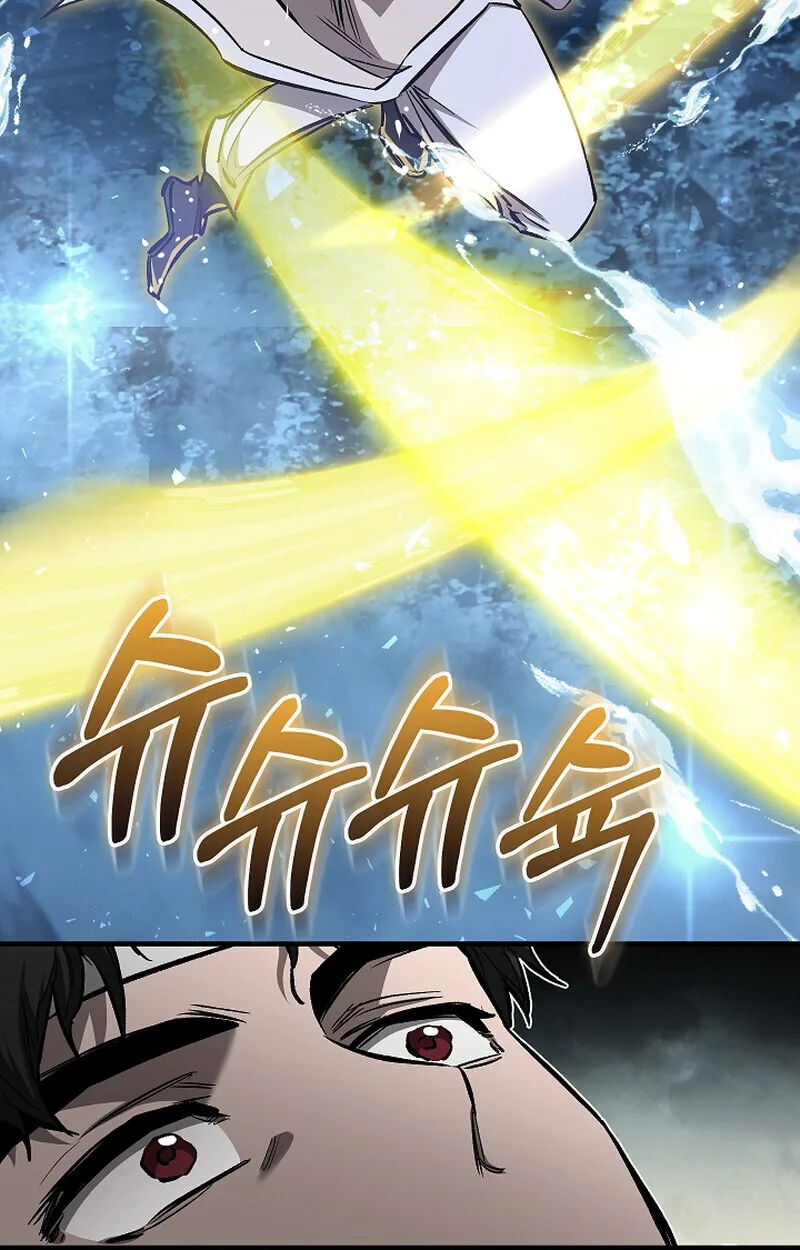 Childhood Friend of the Zenith สหายสมัยเด็กของข้าแข็งแกร่งที่สุดในใต้หล้า ตอนที่ 61 หน้า 56