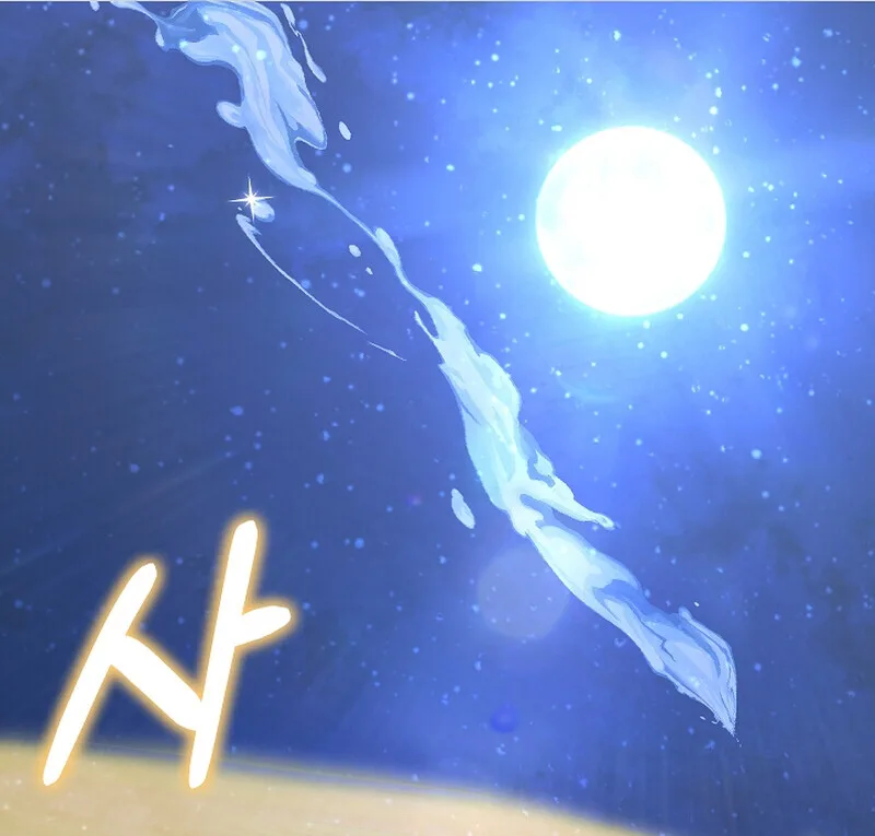 Childhood Friend of the Zenith สหายสมัยเด็กของข้าแข็งแกร่งที่สุดในใต้หล้า ตอนที่ 61 หน้า 57