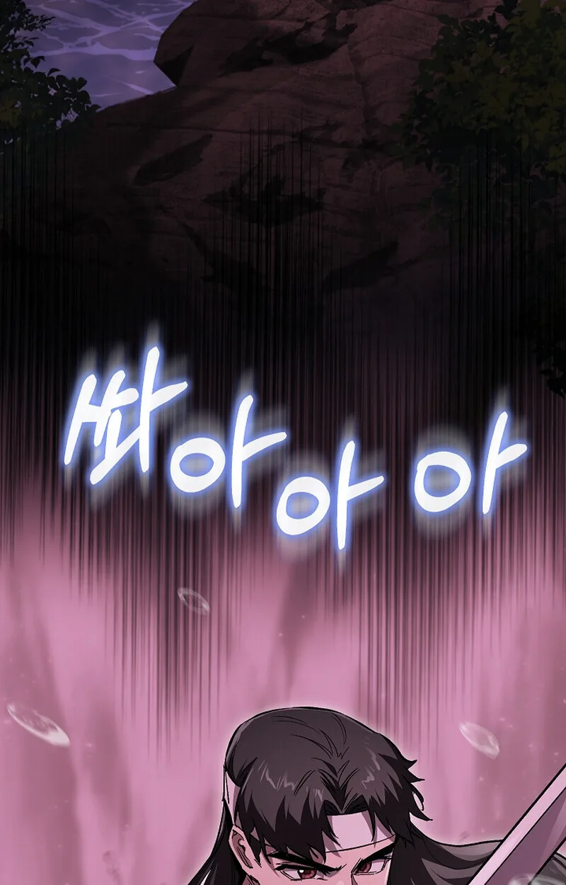Childhood Friend of the Zenith สหายสมัยเด็กของข้าแข็งแกร่งที่สุดในใต้หล้า ตอนที่ 61 หน้า 6