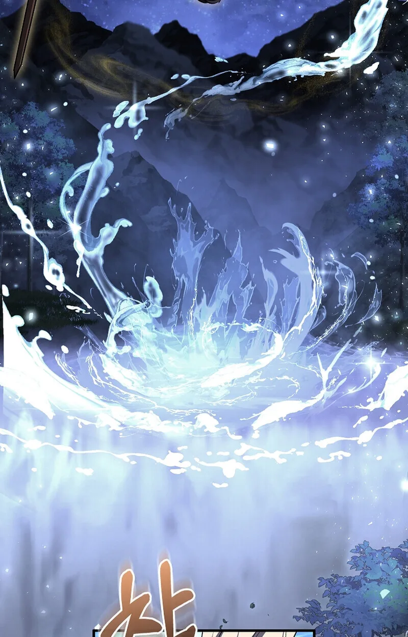 Childhood Friend of the Zenith สหายสมัยเด็กของข้าแข็งแกร่งที่สุดในใต้หล้า ตอนที่ 61 หน้า 63