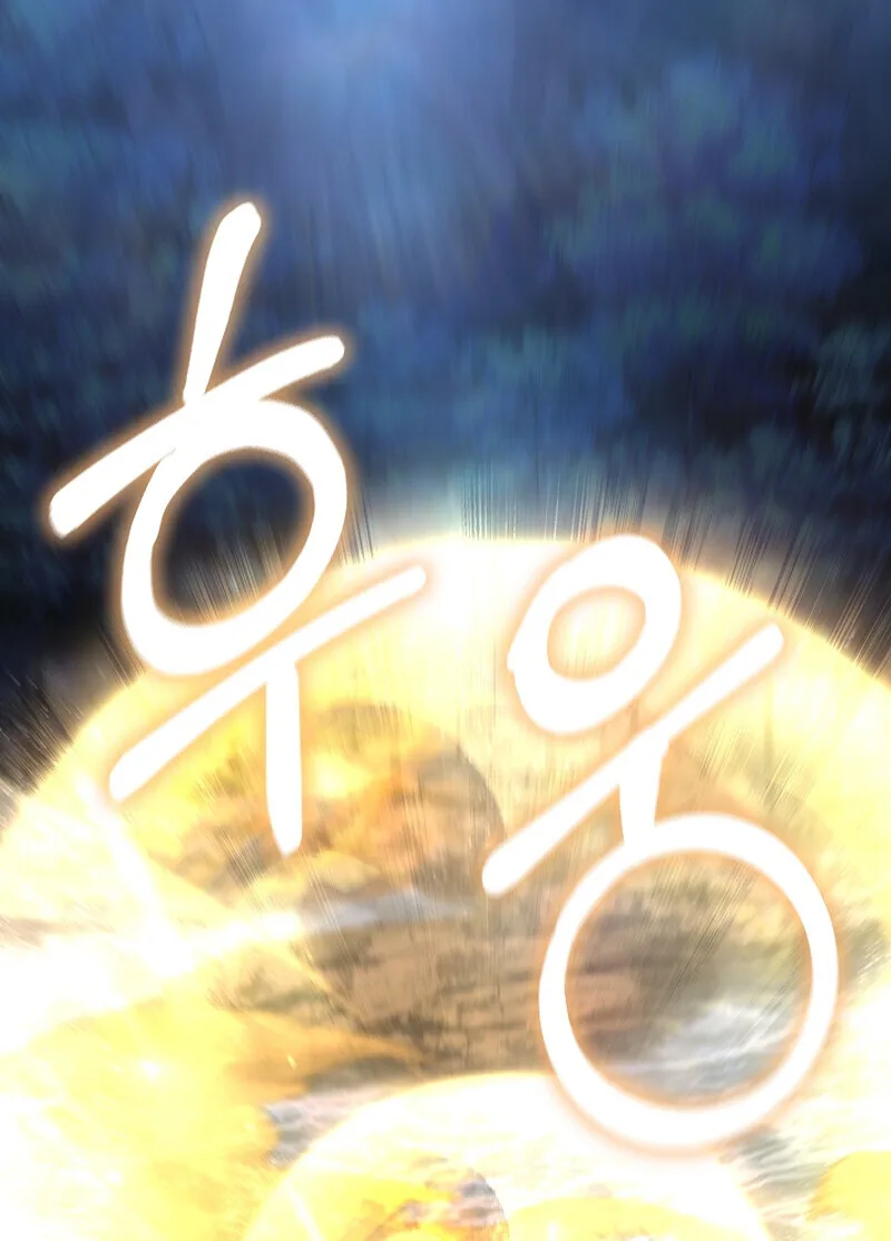 Childhood Friend of the Zenith สหายสมัยเด็กของข้าแข็งแกร่งที่สุดในใต้หล้า ตอนที่ 61 หน้า 81