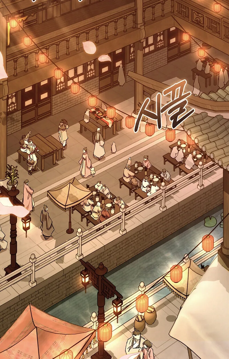Childhood Friend of the Zenith สหายสมัยเด็กของข้าแข็งแกร่งที่สุดในใต้หล้า ตอนที่ 61 หน้า 91