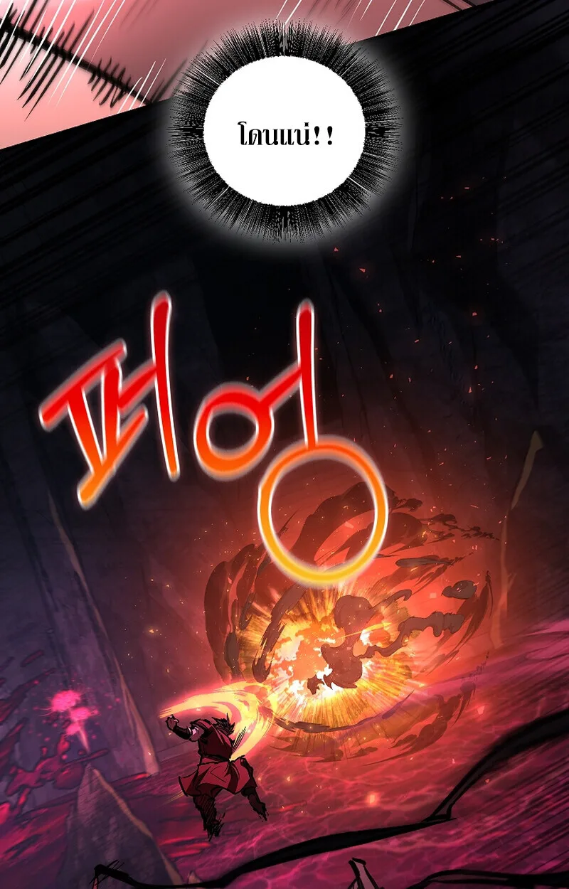Childhood Friend of the Zenith สหายสมัยเด็กของข้าแข็งแกร่งที่สุดในใต้หล้า ตอนที่ 65 หน้า 21