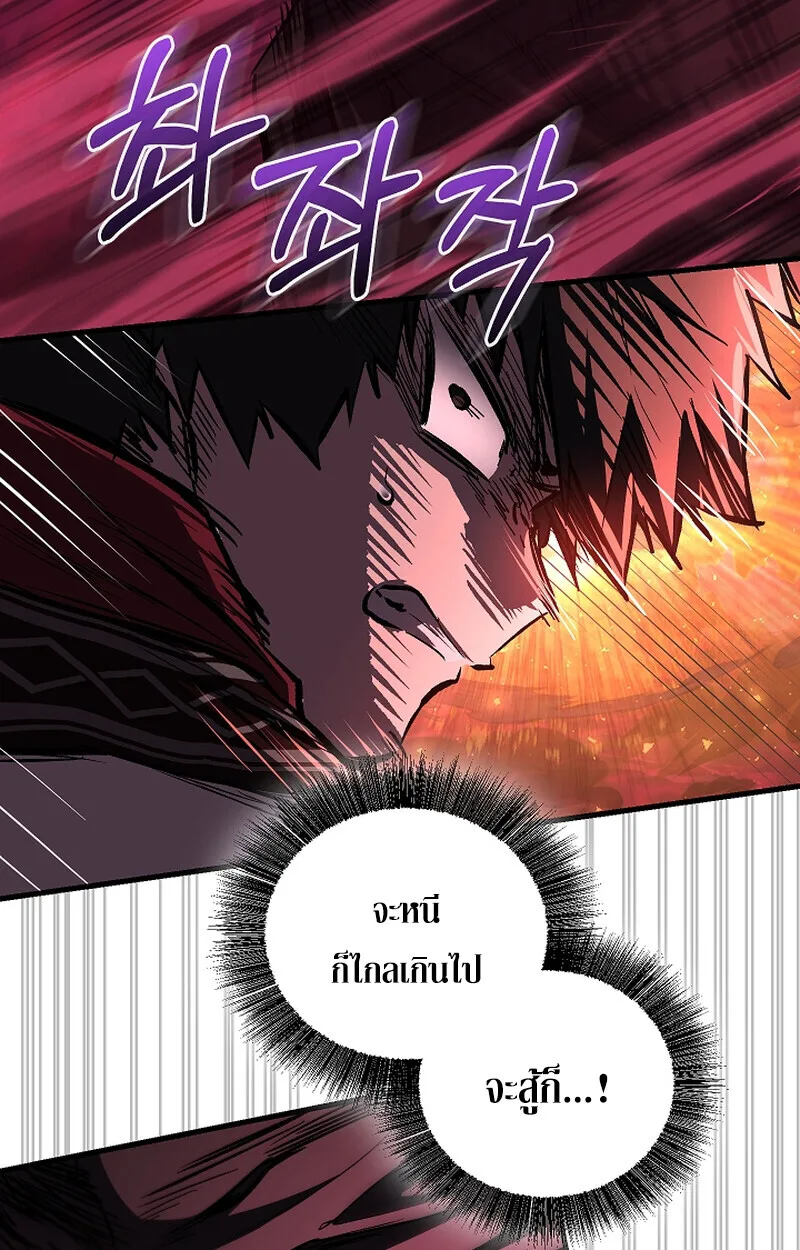 Childhood Friend of the Zenith สหายสมัยเด็กของข้าแข็งแกร่งที่สุดในใต้หล้า ตอนที่ 65 หน้า 23