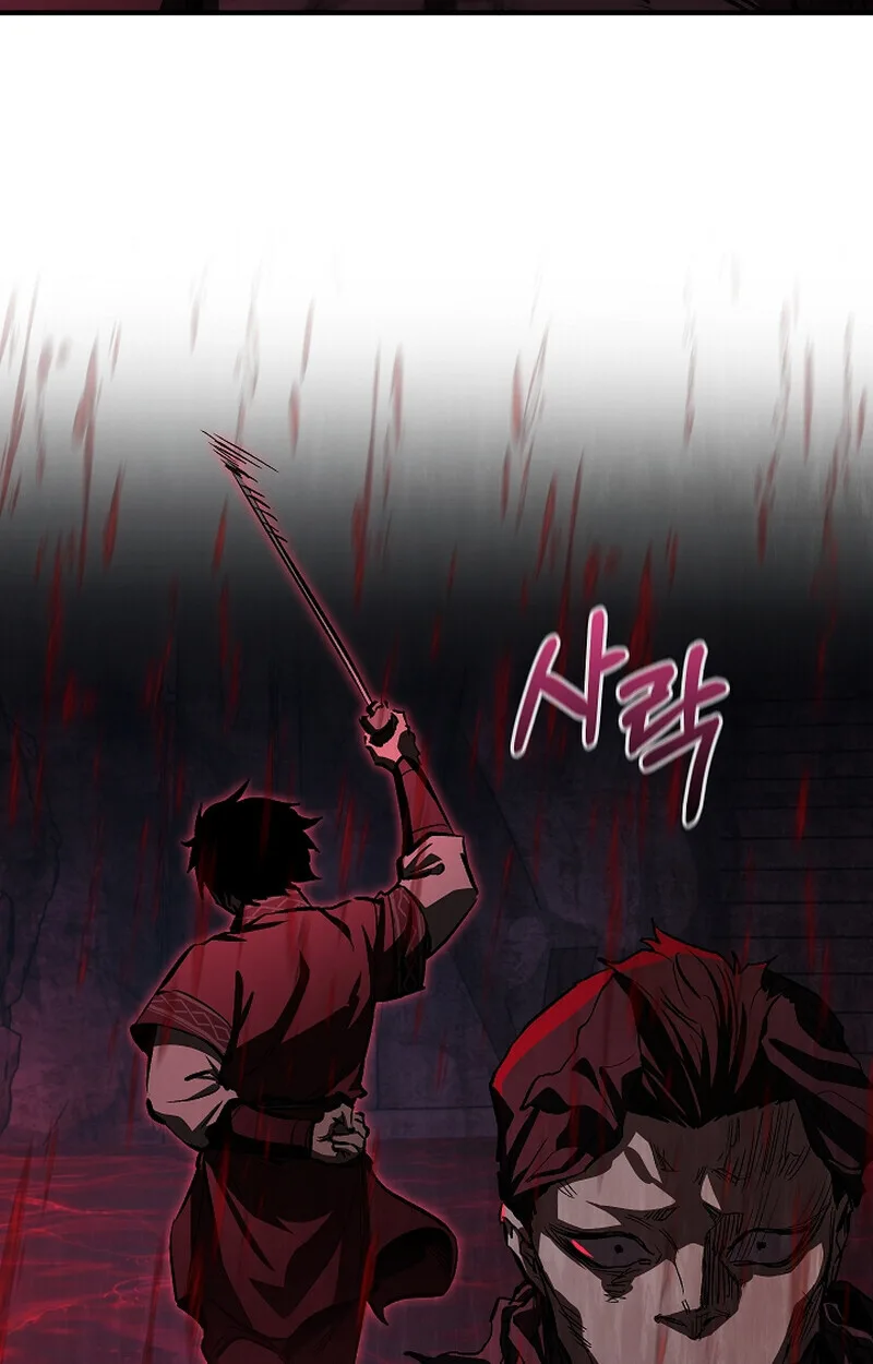 Childhood Friend of the Zenith สหายสมัยเด็กของข้าแข็งแกร่งที่สุดในใต้หล้า ตอนที่ 65 หน้า 55
