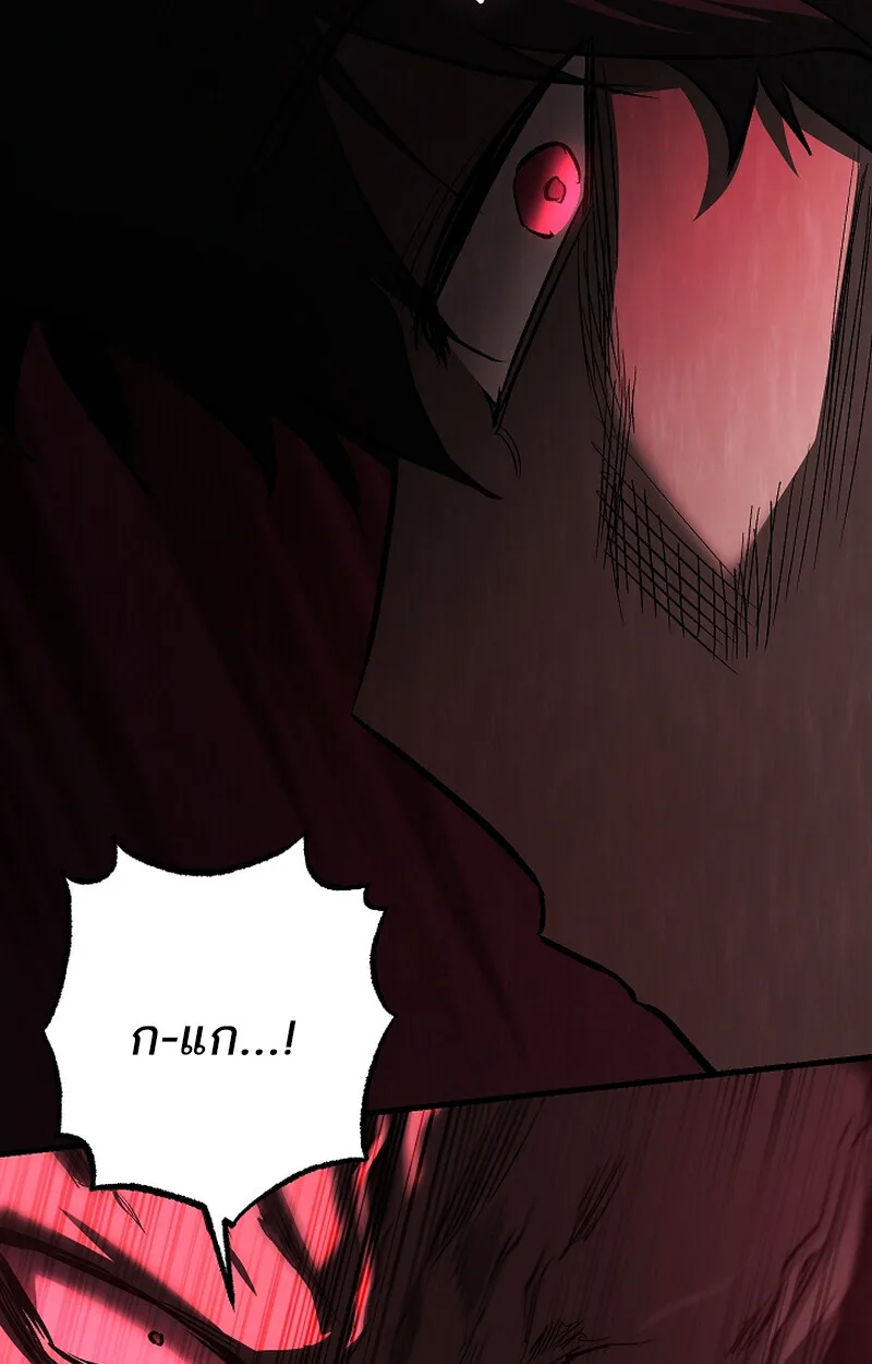 Childhood Friend of the Zenith สหายสมัยเด็กของข้าแข็งแกร่งที่สุดในใต้หล้า ตอนที่ 65 หน้า 57