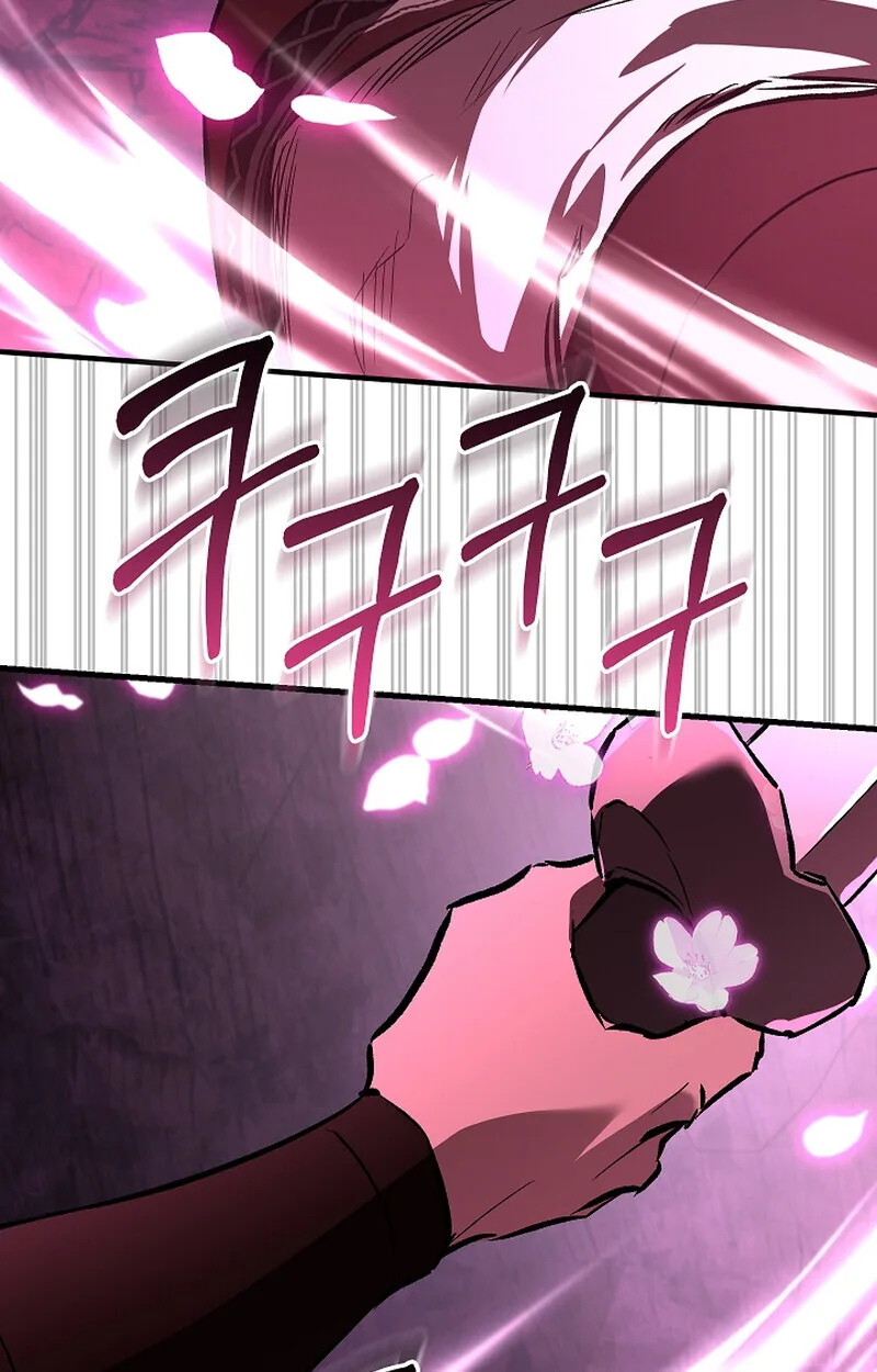 Childhood Friend of the Zenith สหายสมัยเด็กของข้าแข็งแกร่งที่สุดในใต้หล้า ตอนที่ 65 หน้า 79