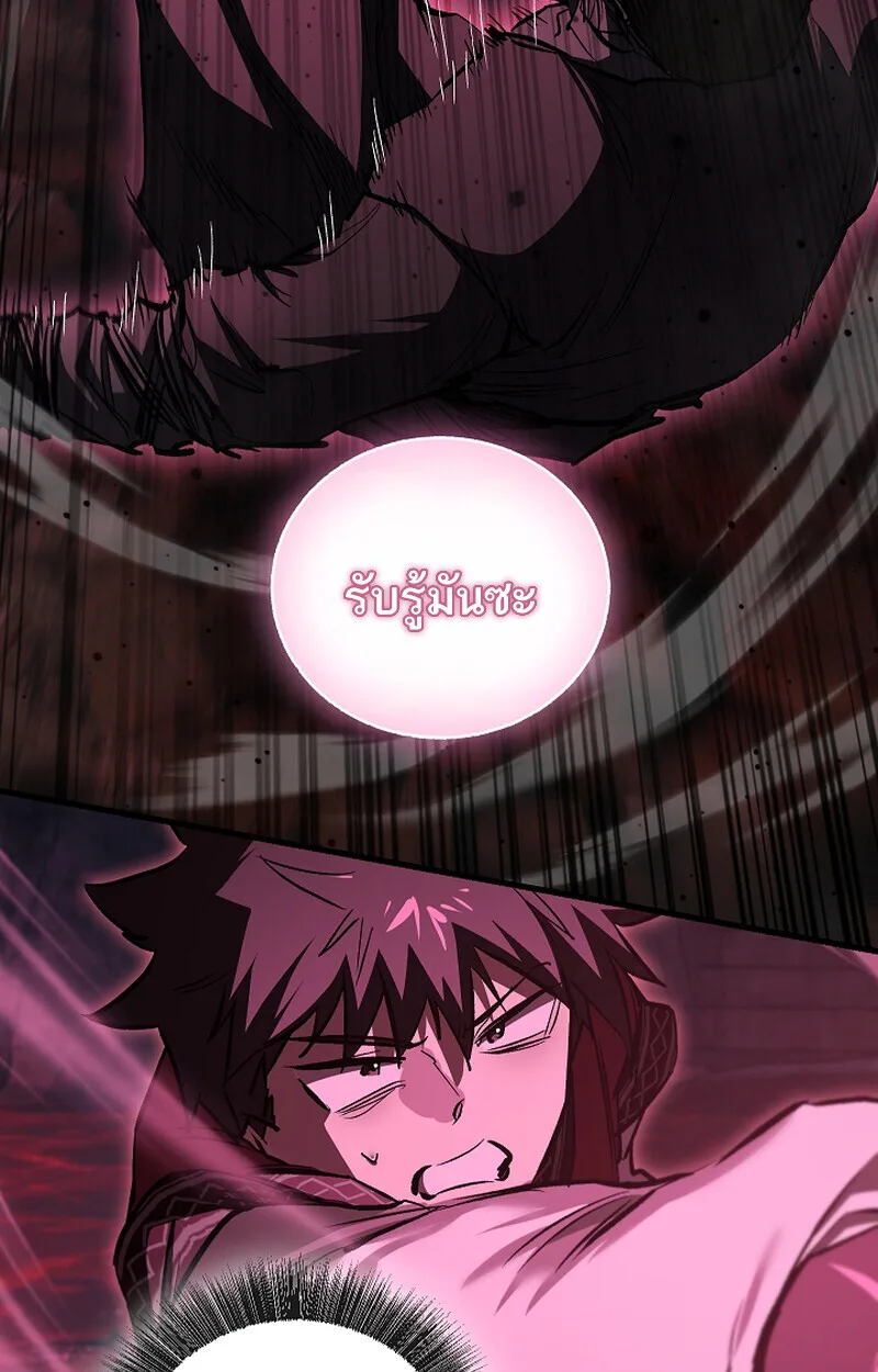 Childhood Friend of the Zenith สหายสมัยเด็กของข้าแข็งแกร่งที่สุดในใต้หล้า ตอนที่ 66 หน้า 12