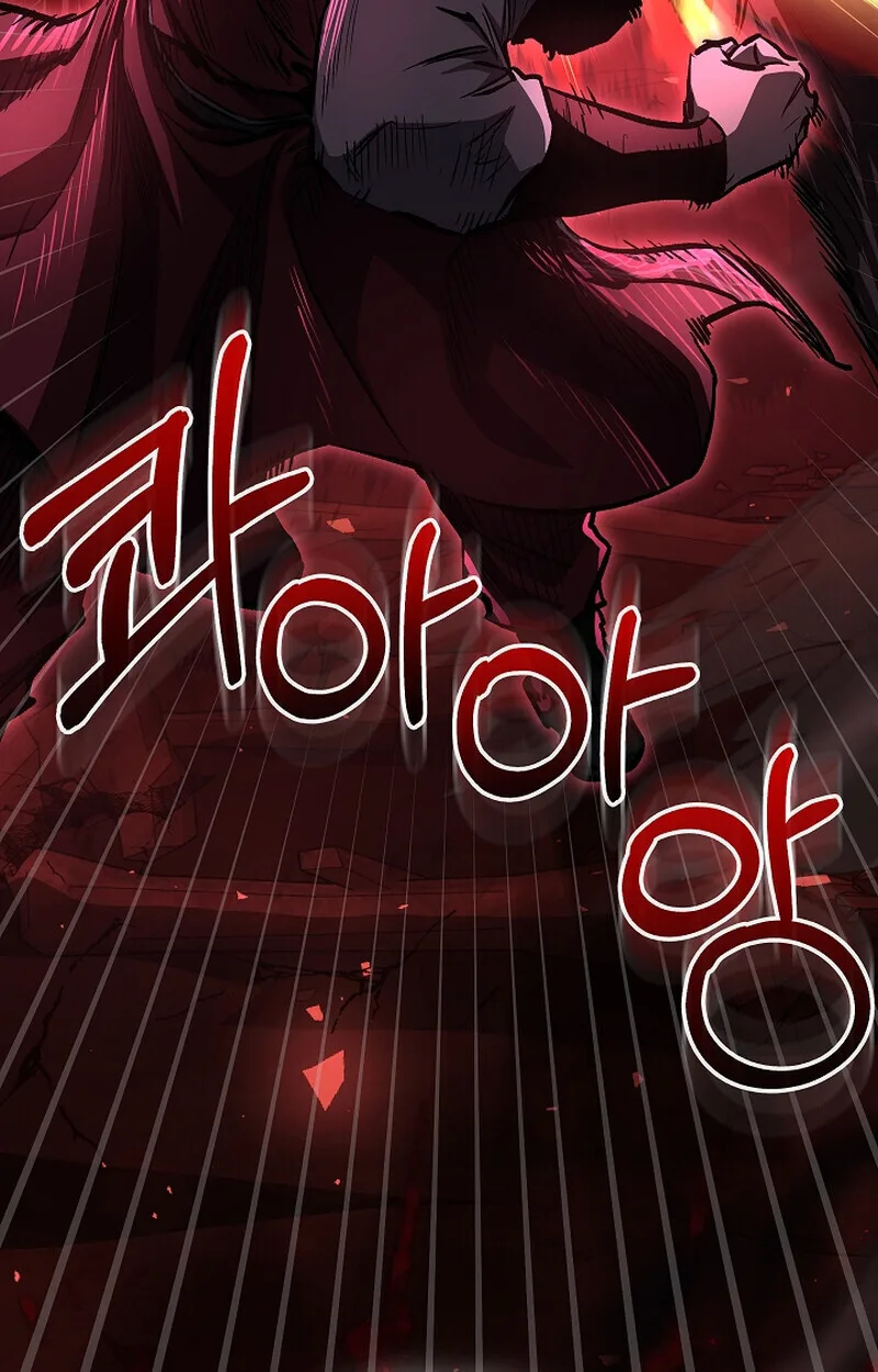 Childhood Friend of the Zenith สหายสมัยเด็กของข้าแข็งแกร่งที่สุดในใต้หล้า ตอนที่ 66 หน้า 61