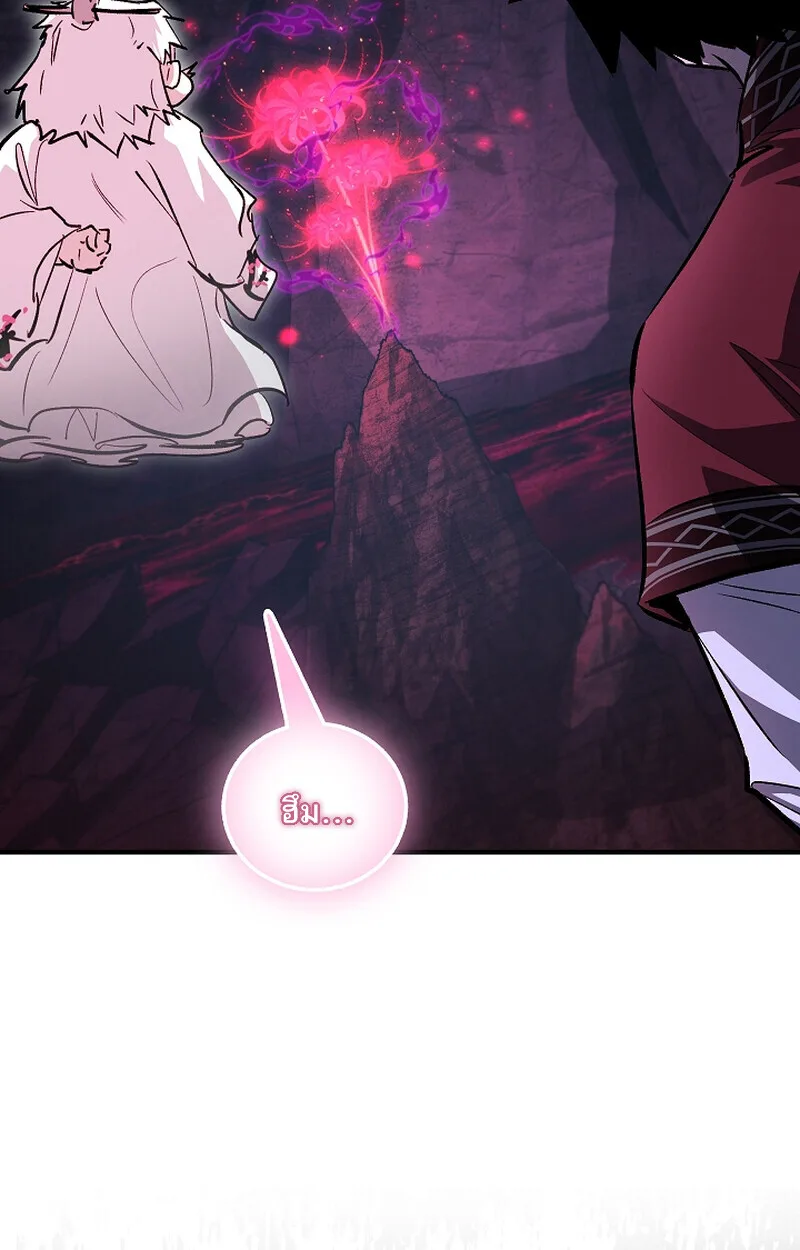 Childhood Friend of the Zenith สหายสมัยเด็กของข้าแข็งแกร่งที่สุดในใต้หล้า ตอนที่ 67 หน้า 27